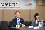 20170413 Sejong mou_01-1.jpg